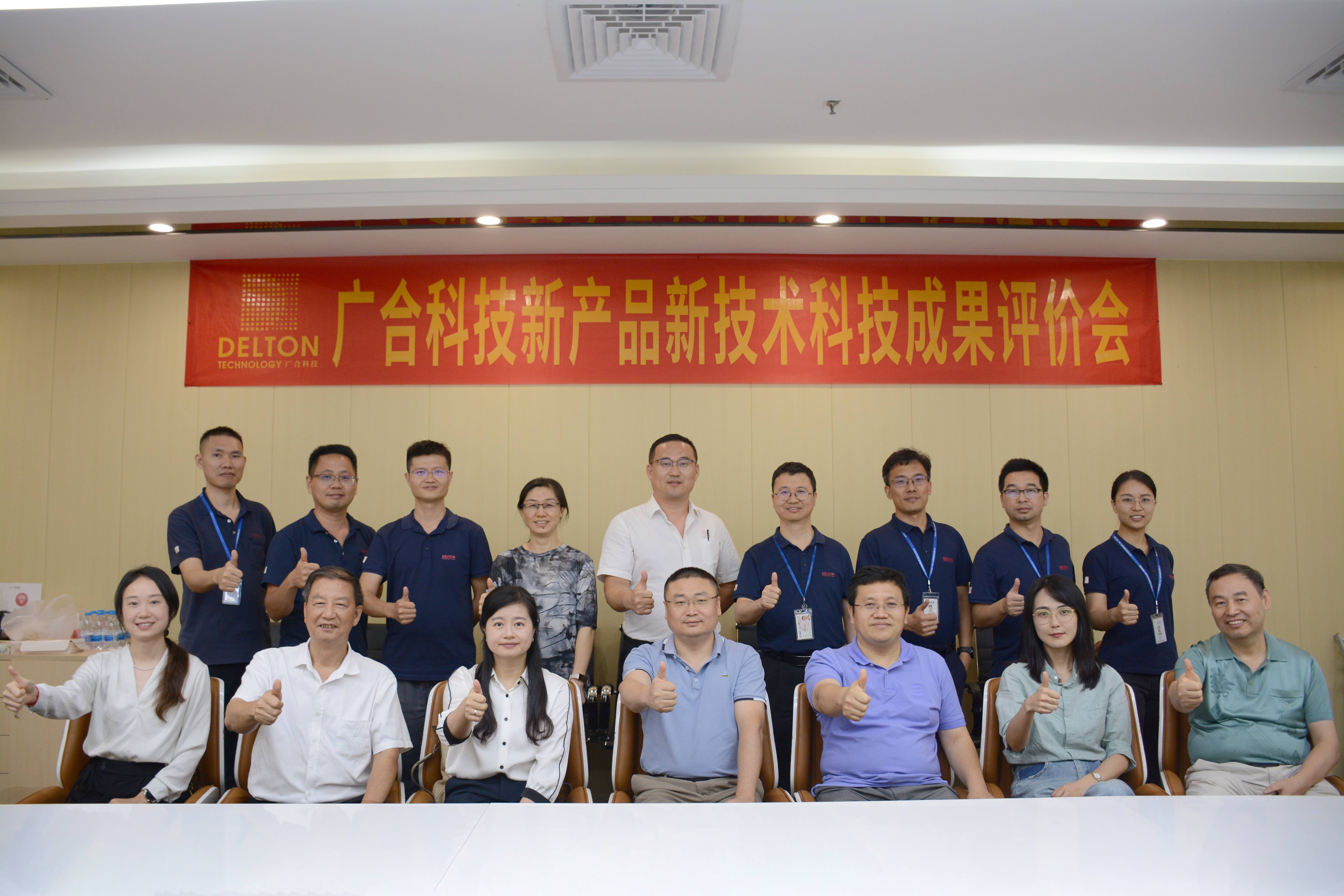 技术引领，创新发展|2023年J9集团国际站科技新产品新技术科...