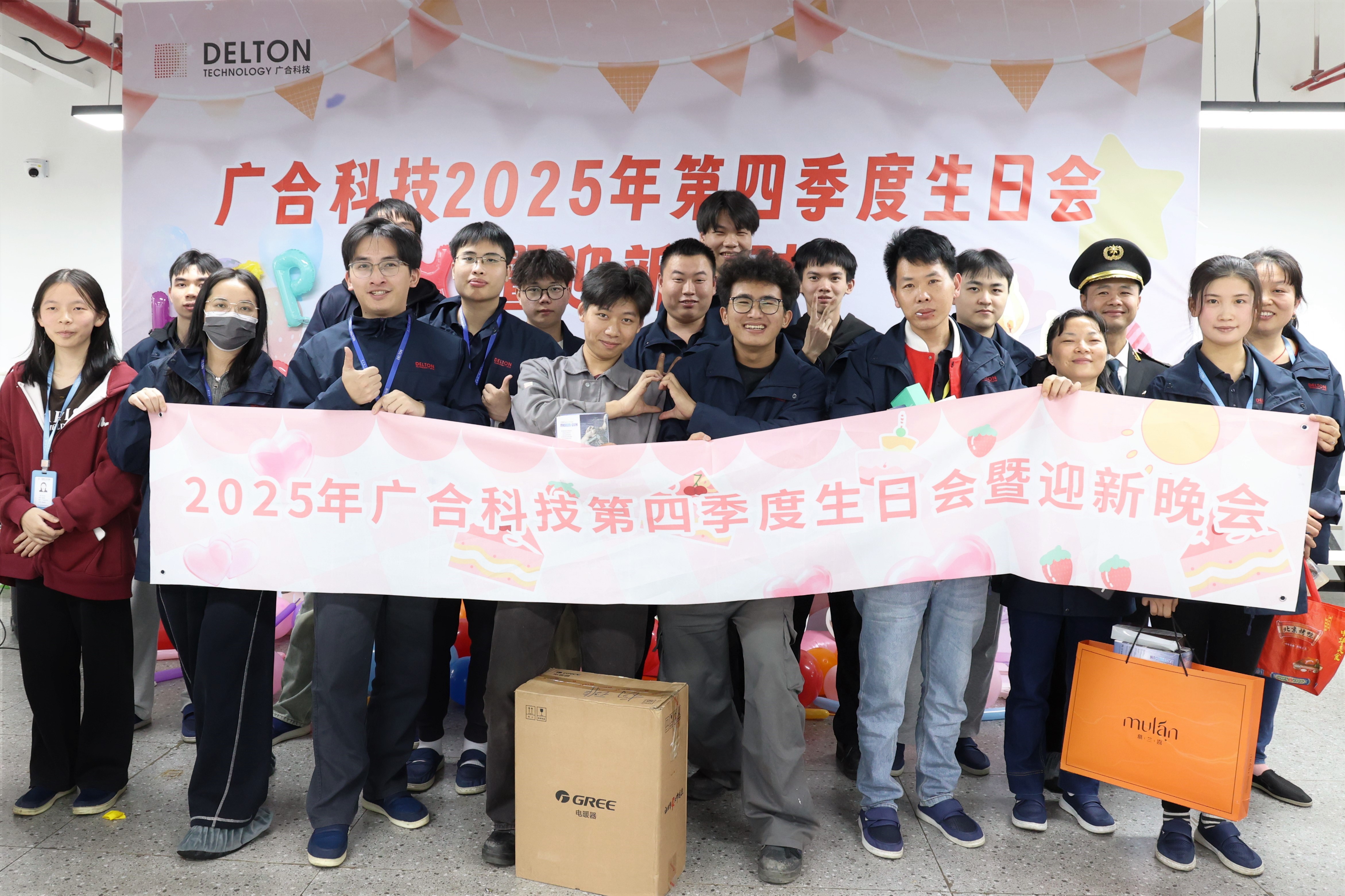 亲爱的J9集团国际站人！生日快乐！