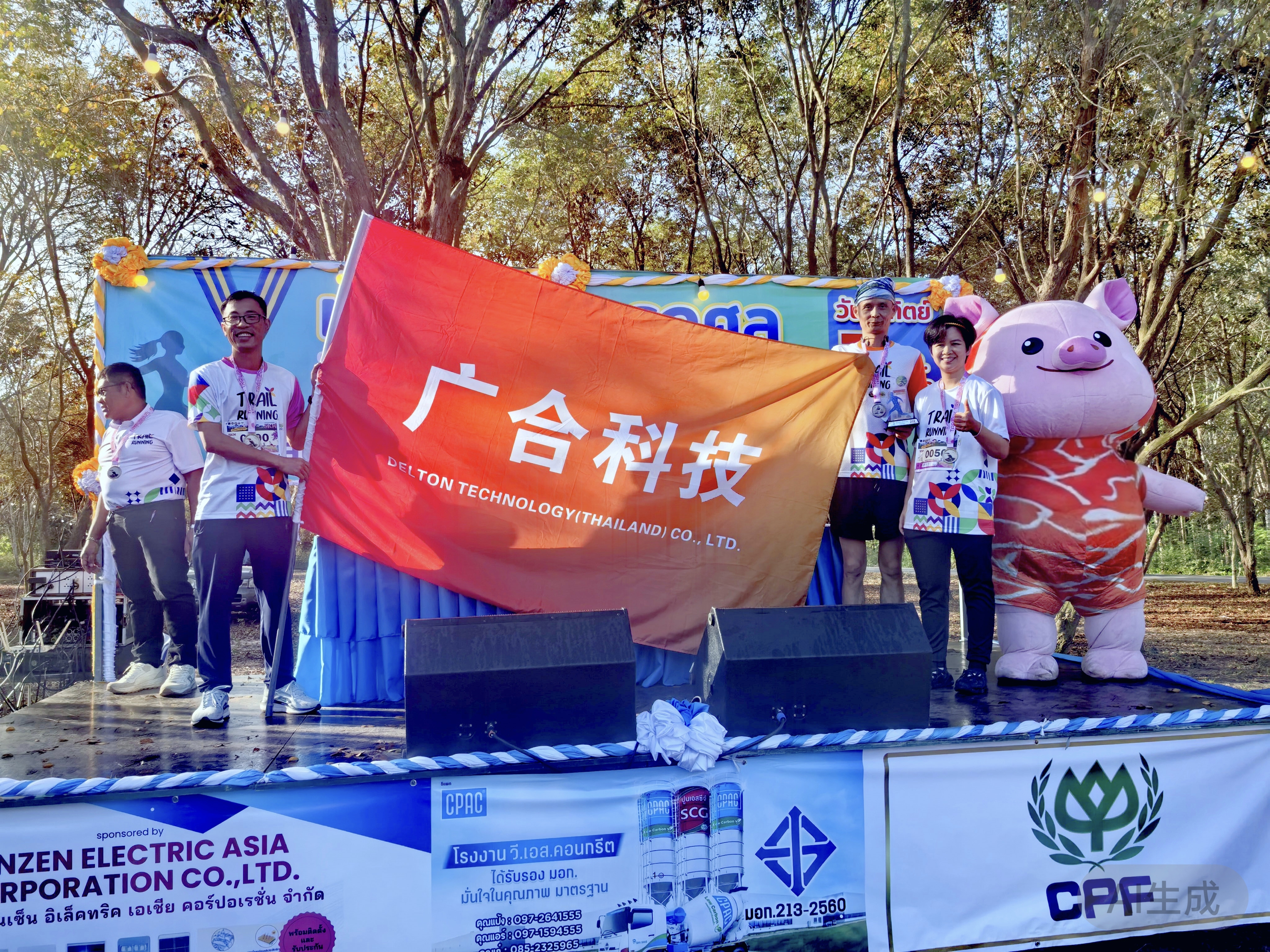 泰国J9集团国际站，为友谊奔跑！