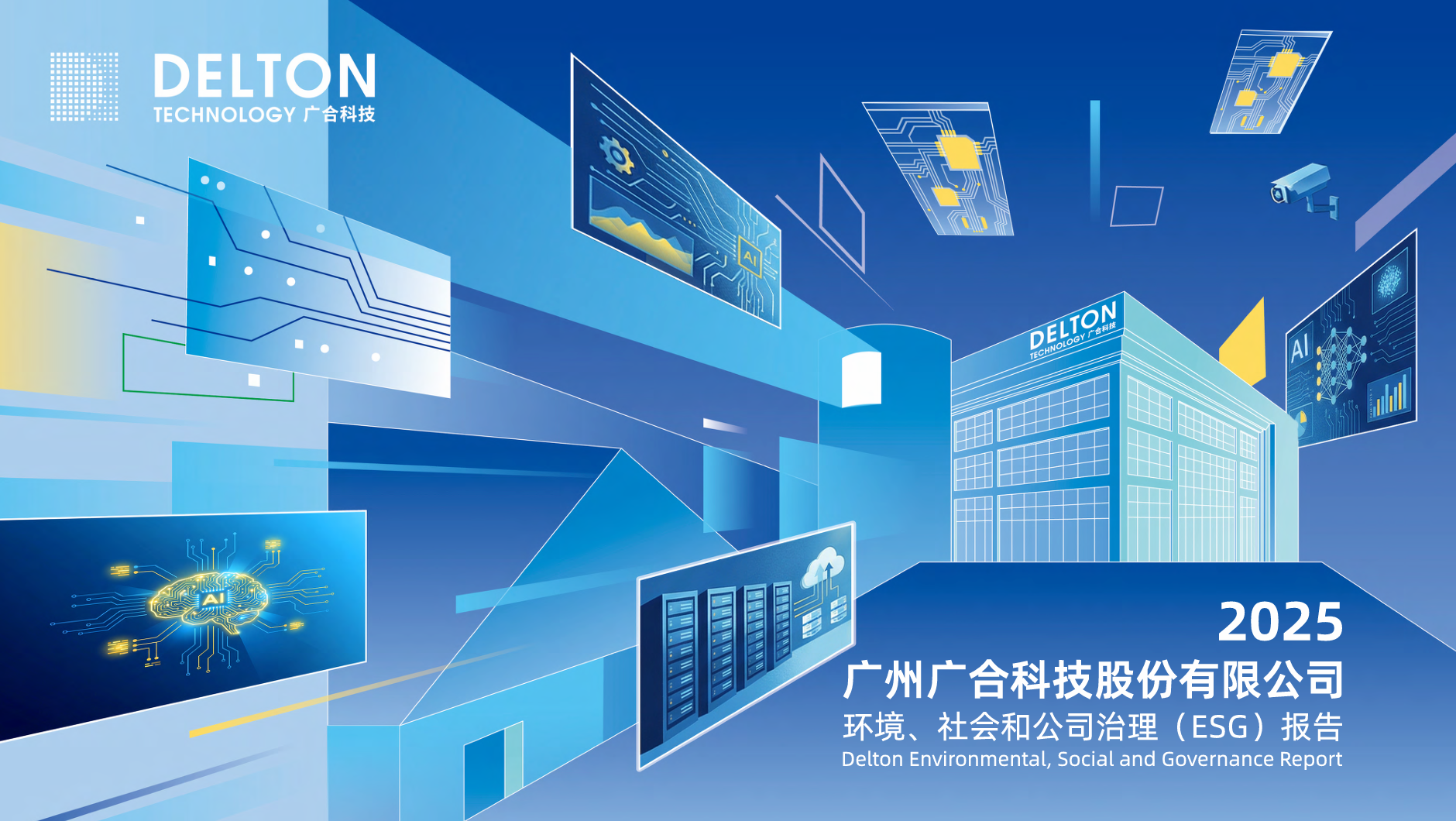 J9集团国际站【中国区】官方网站