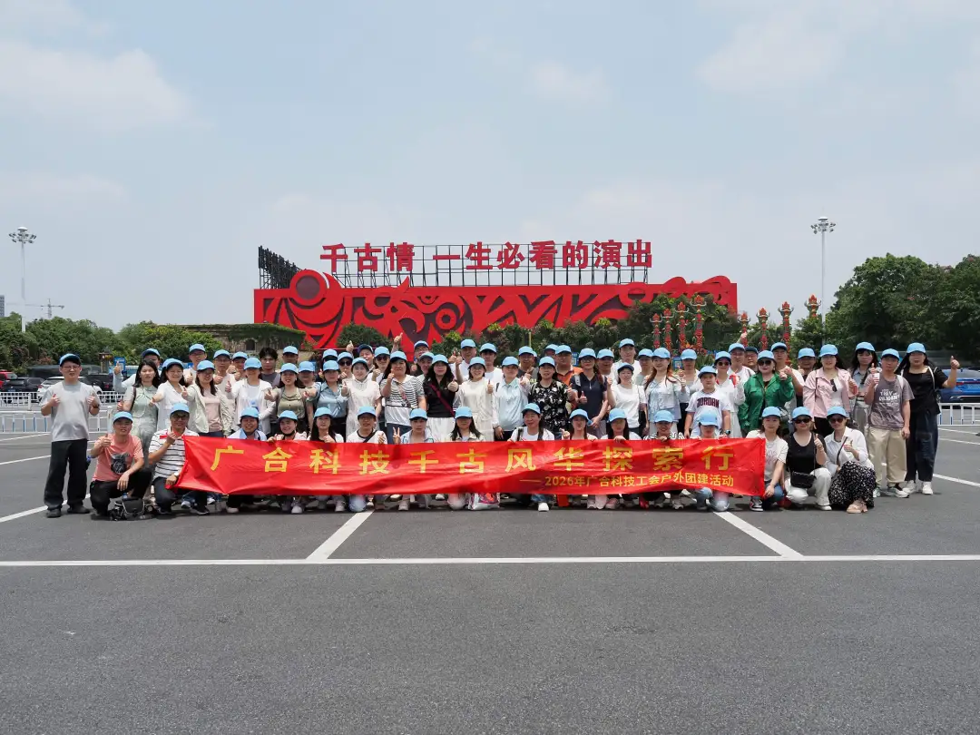 快乐出发！J9集团国际站人户外“撒野”新玩法
